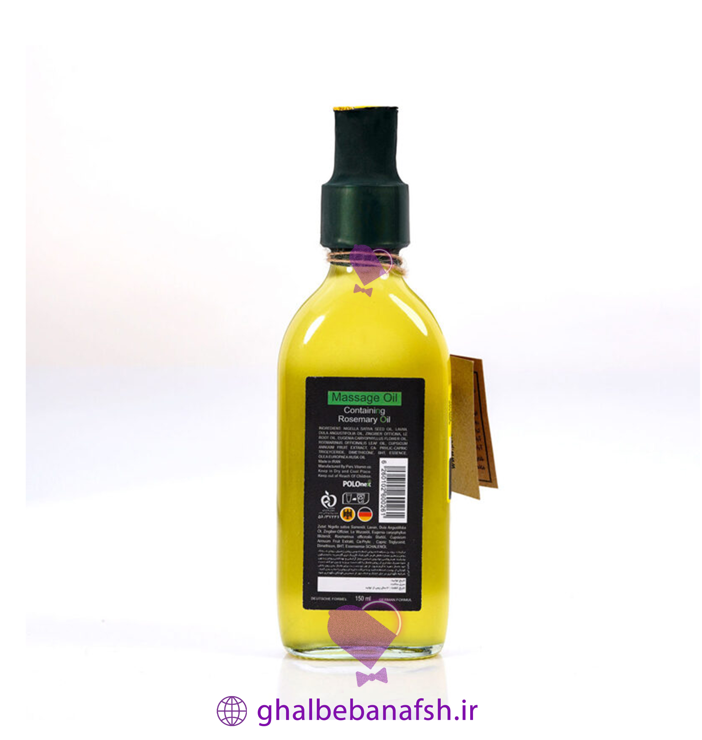 روغن ماساژ پولونکس X2