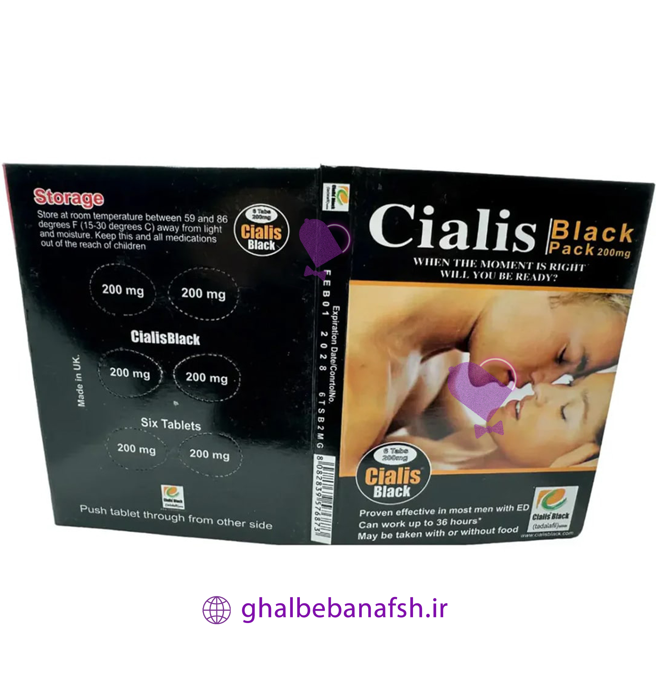 قرص سیالیس مشکی